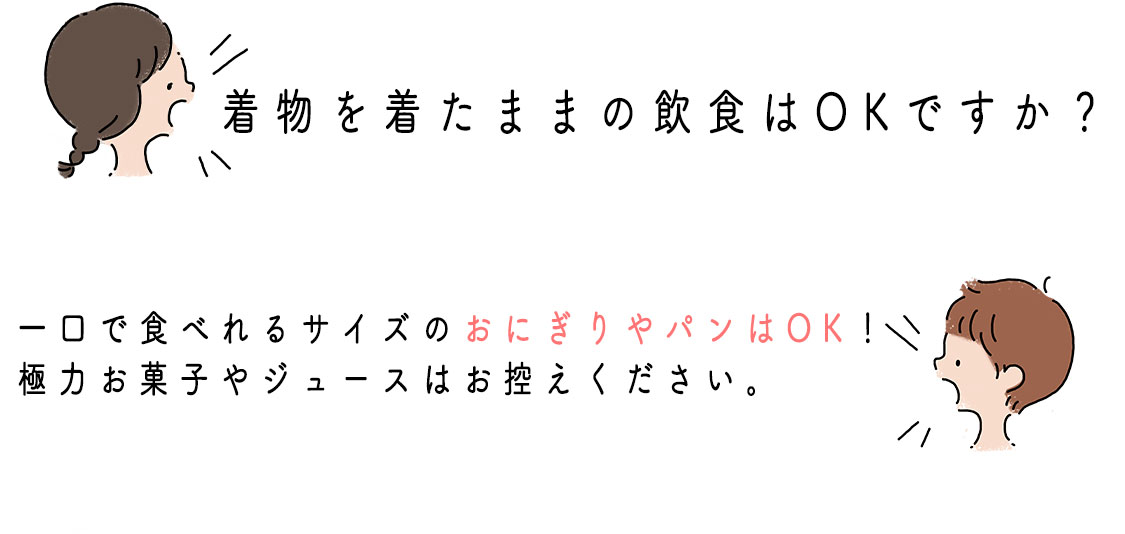 七五三撮影のご案内