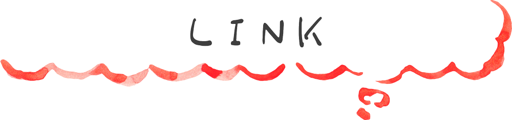 リンク