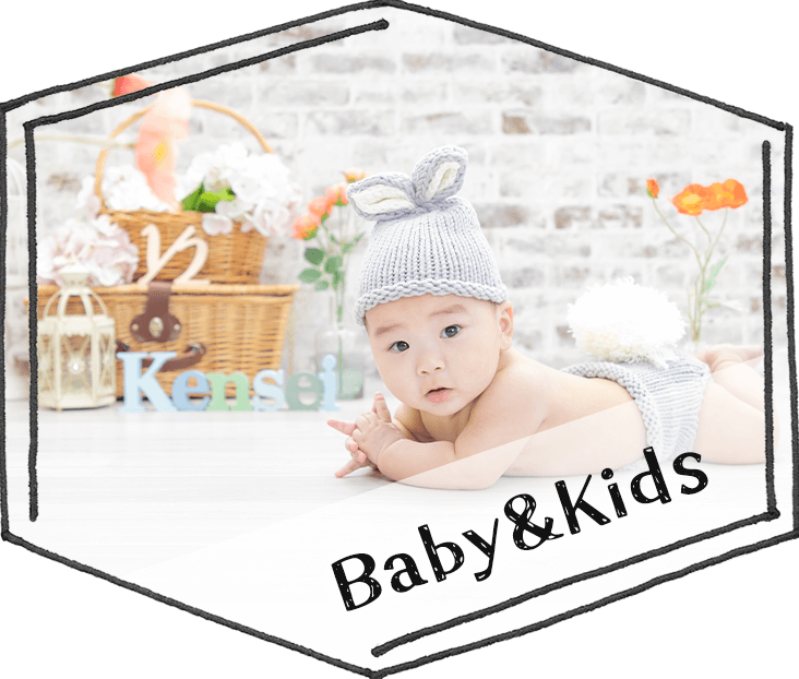 Baby and Kids